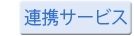 BrownieConnectService
